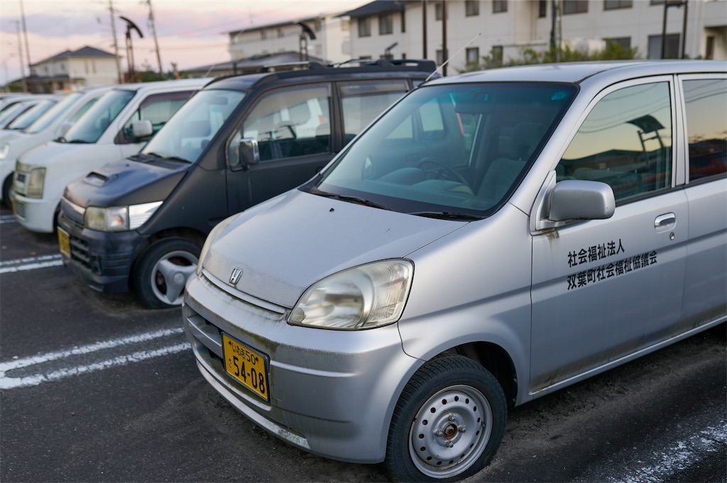 f:id:haikutu:20211124113423j:image