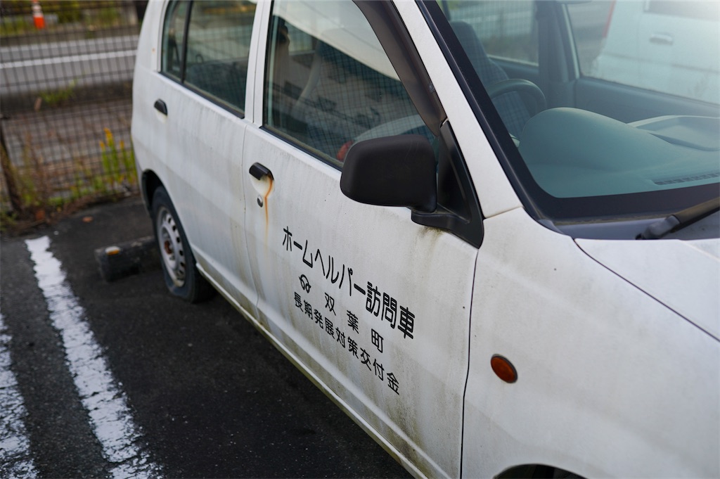 f:id:haikutu:20211124113425j:image