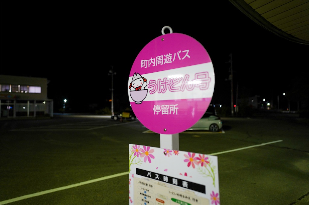 f:id:haikutu:20211124120934j:image