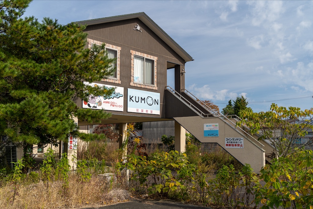 f:id:haikutu:20211207010637j:image