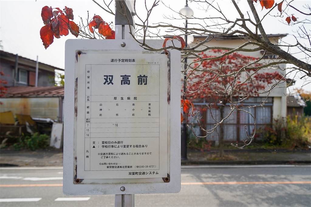 f:id:haikutu:20211207025931j:image