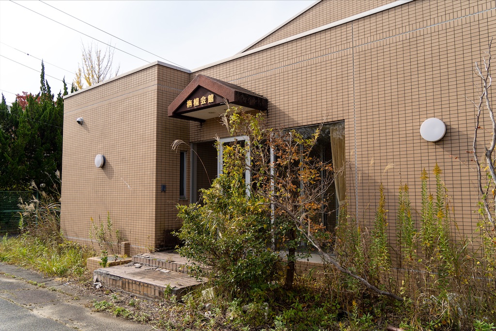 f:id:haikutu:20211207030009j:image