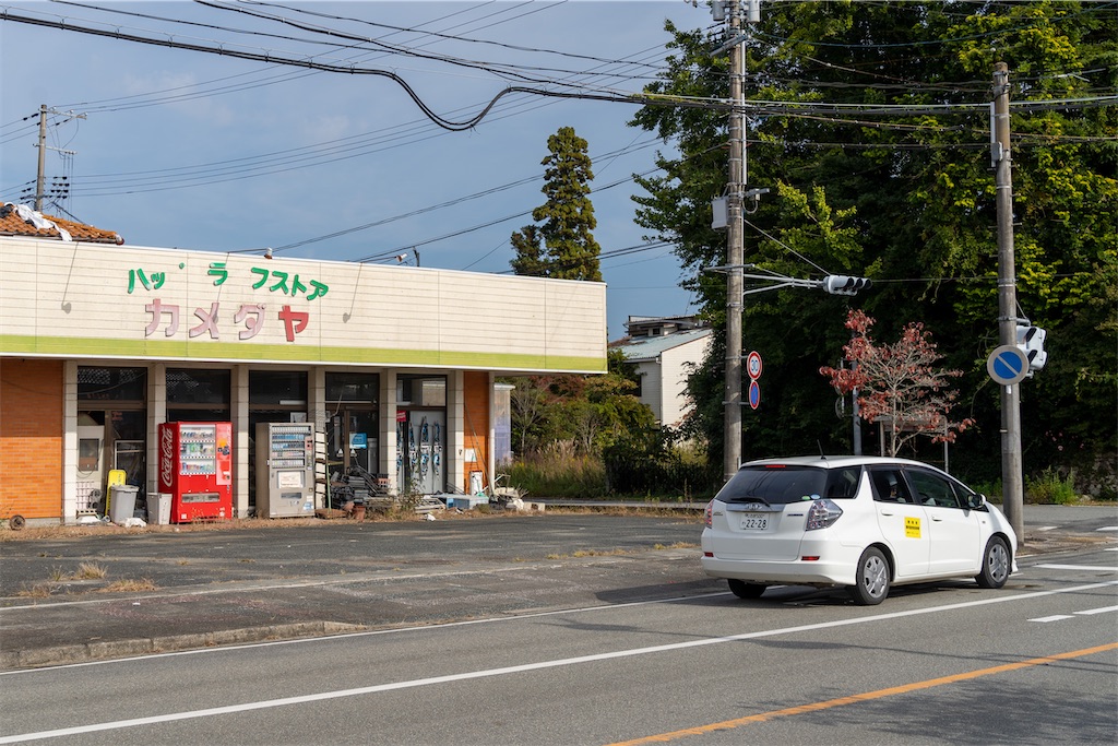 f:id:haikutu:20211207053254j:image