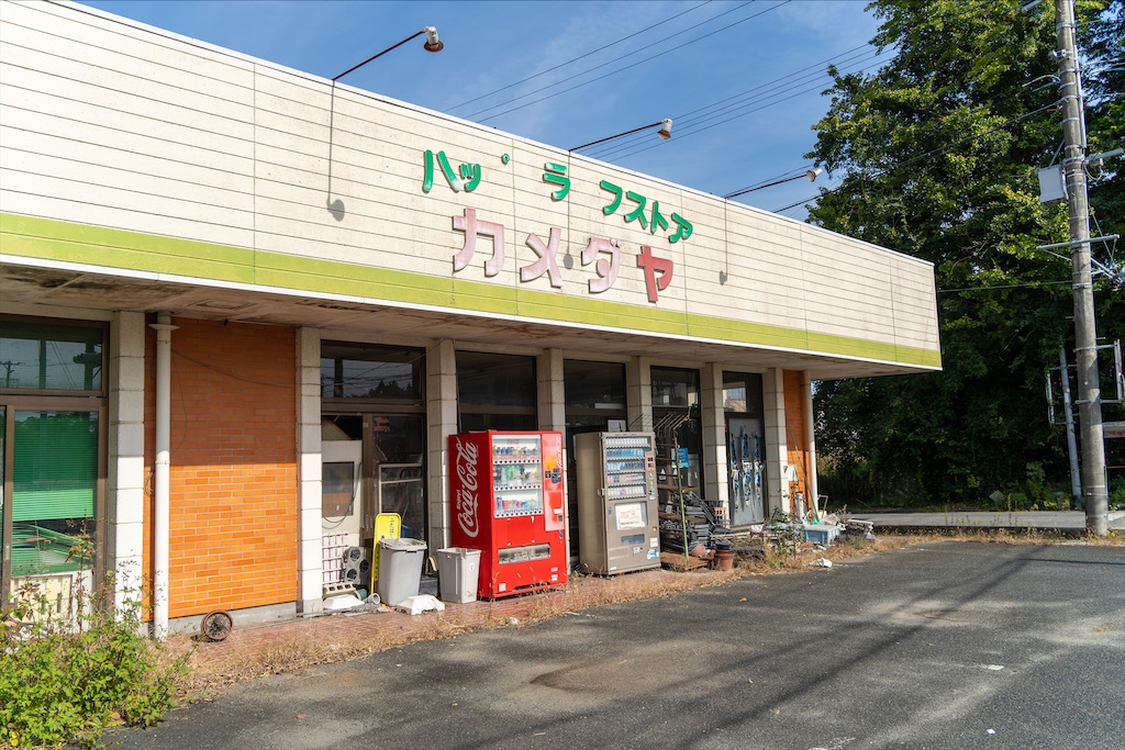 f:id:haikutu:20211207053737j:image