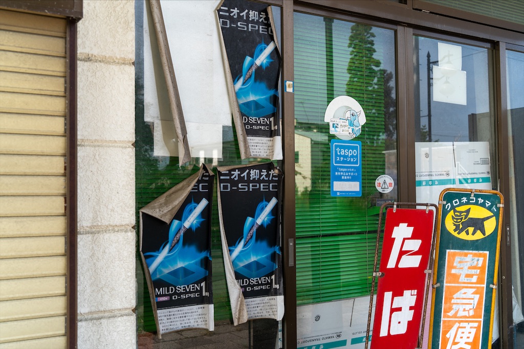 f:id:haikutu:20211207053749j:image