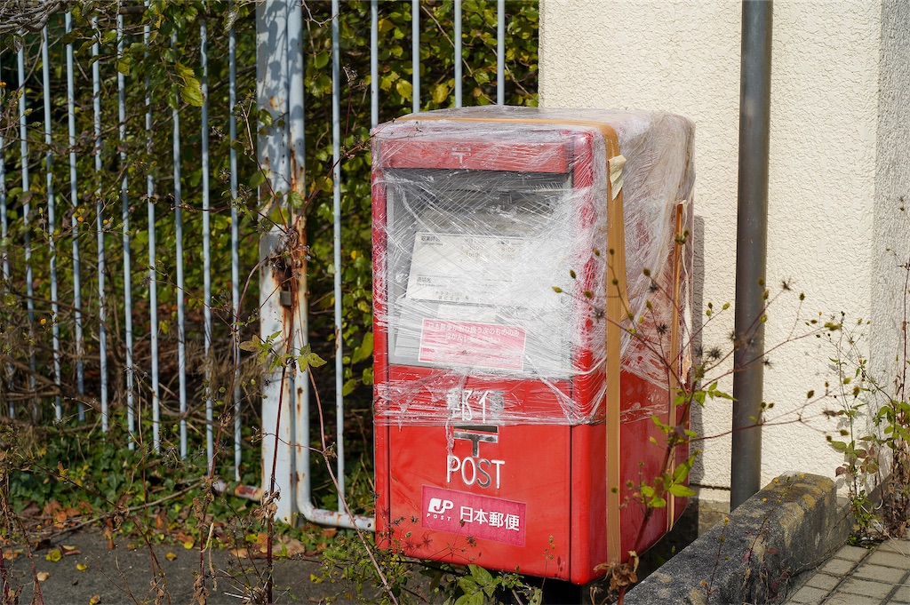 f:id:haikutu:20211207054337j:image