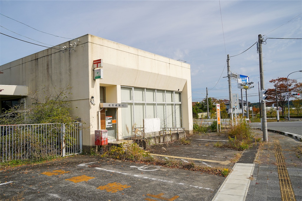 f:id:haikutu:20211207054342j:image