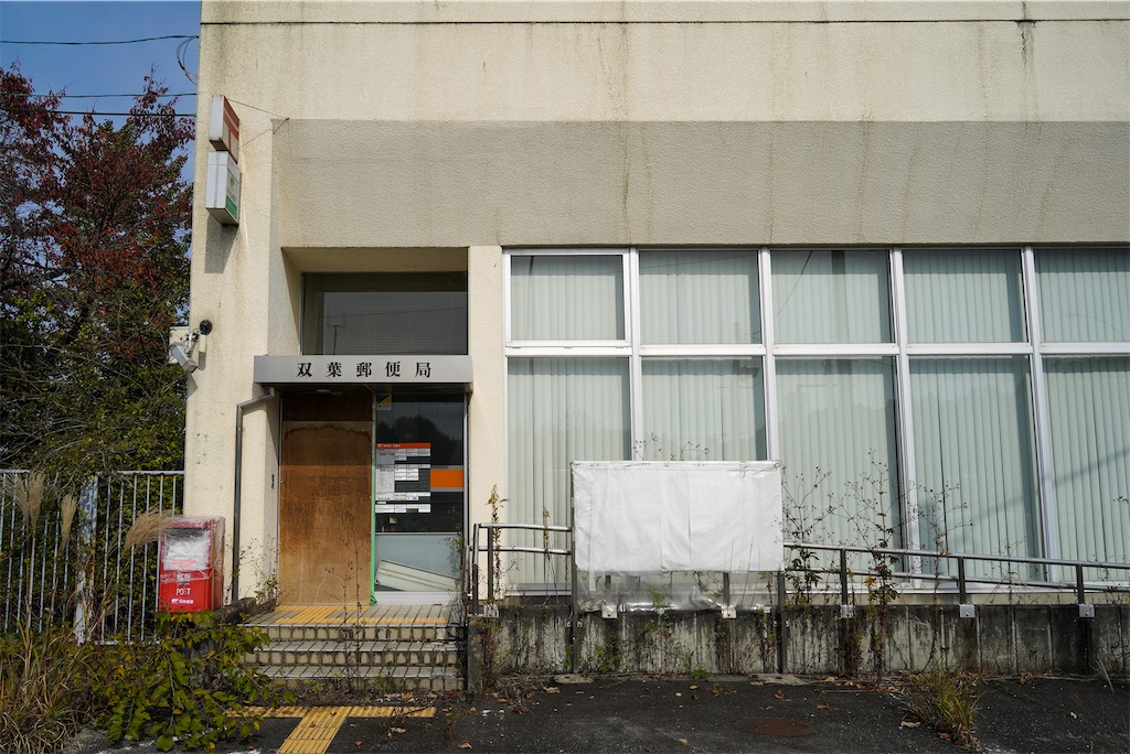 f:id:haikutu:20211207054347j:image