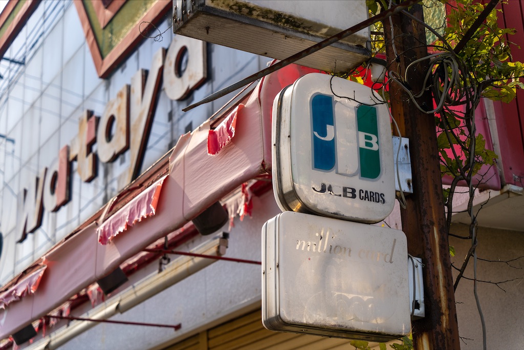 f:id:haikutu:20211207221602j:image