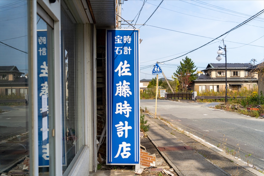 f:id:haikutu:20211207221619j:image