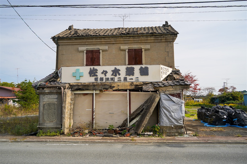 f:id:haikutu:20211208151202j:image