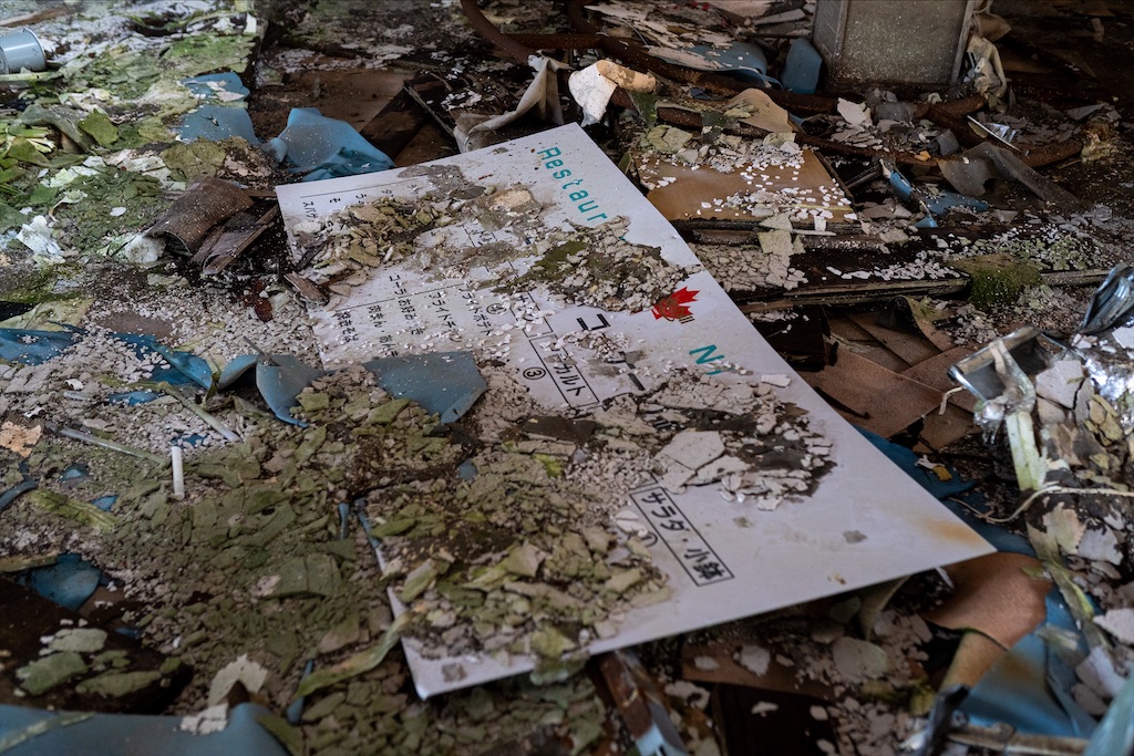 f:id:haikutu:20211212232357j:image