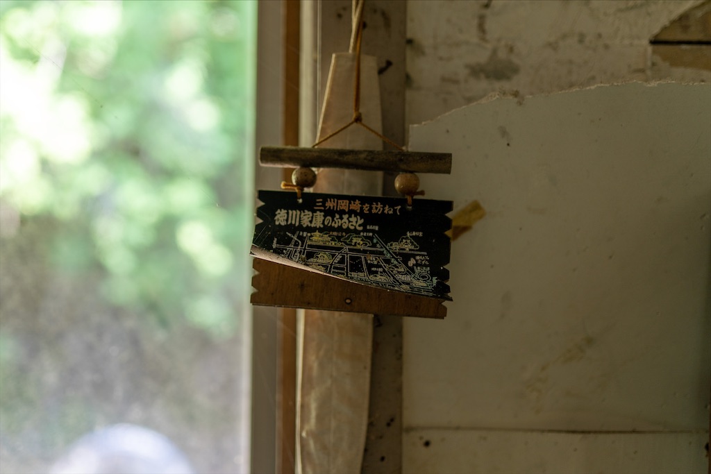 f:id:haikutu:20211217030229j:image