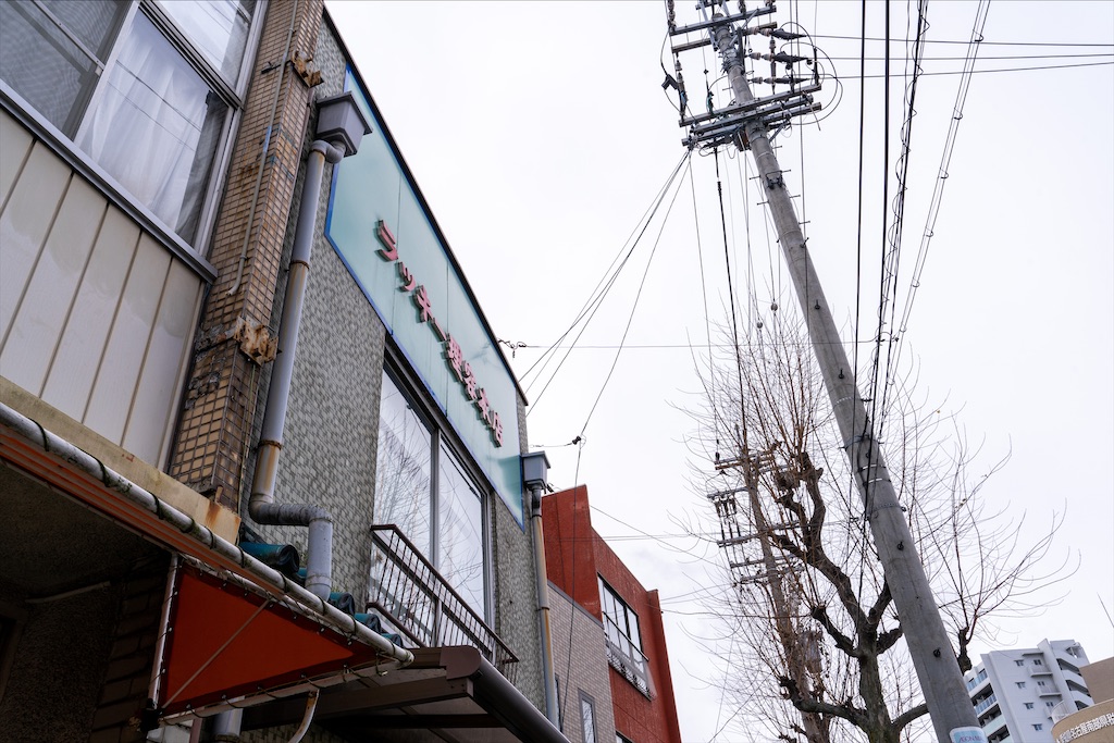 f:id:haikutu:20211231004946j:image