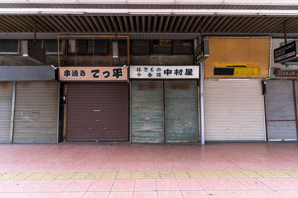 f:id:haikutu:20211231010457j:image