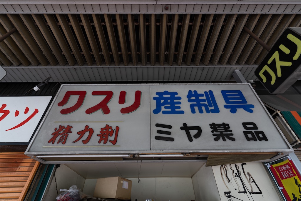 f:id:haikutu:20211231010841j:image