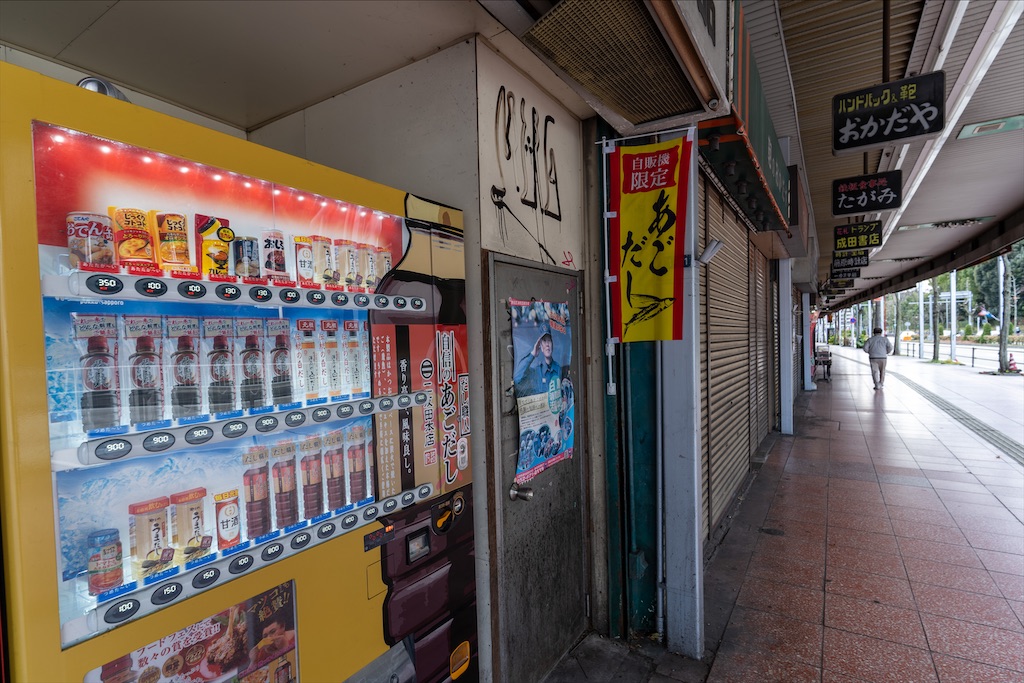 f:id:haikutu:20211231011048j:image