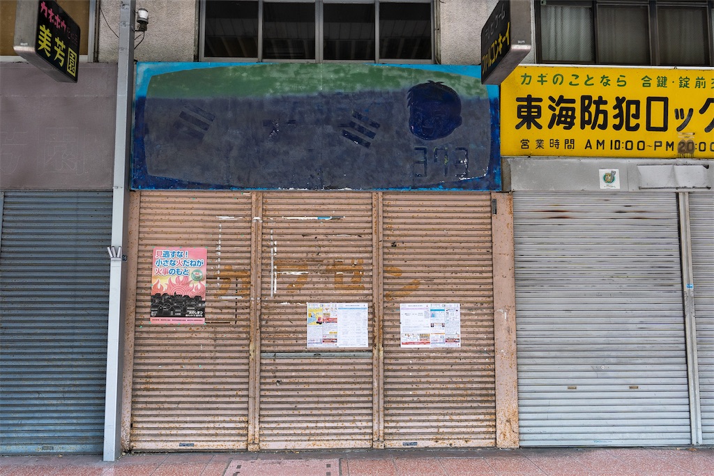 f:id:haikutu:20211231011606j:image