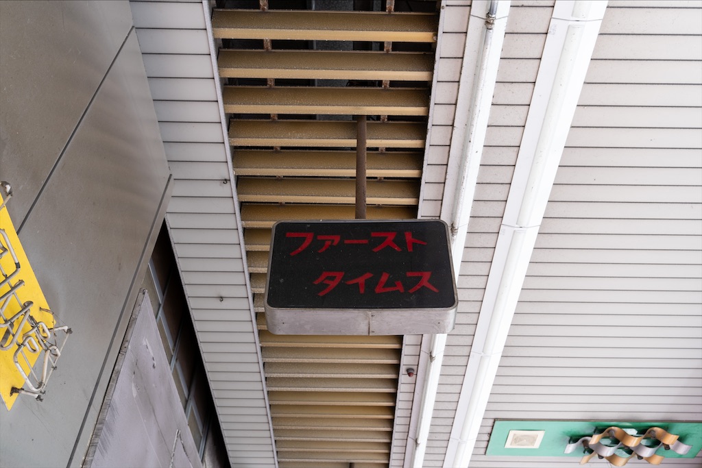 f:id:haikutu:20211231011614j:image