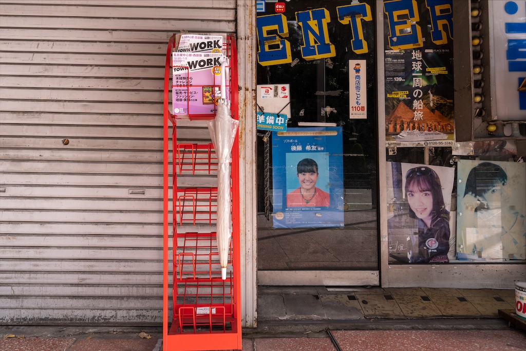 f:id:haikutu:20211231012929j:image