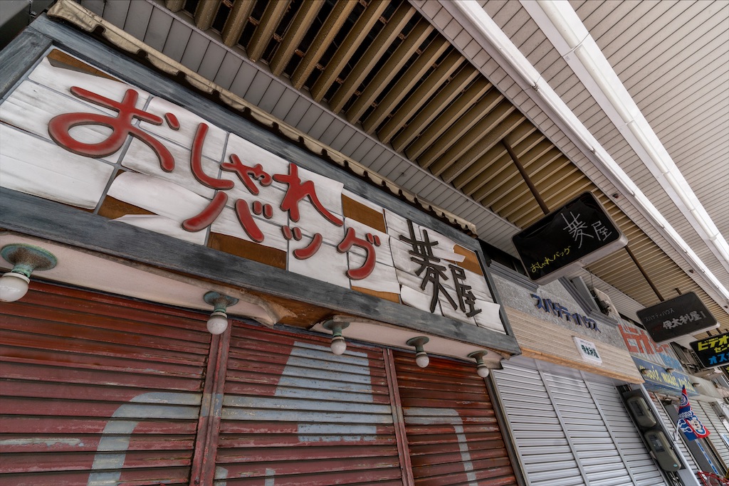 f:id:haikutu:20211231013134j:image