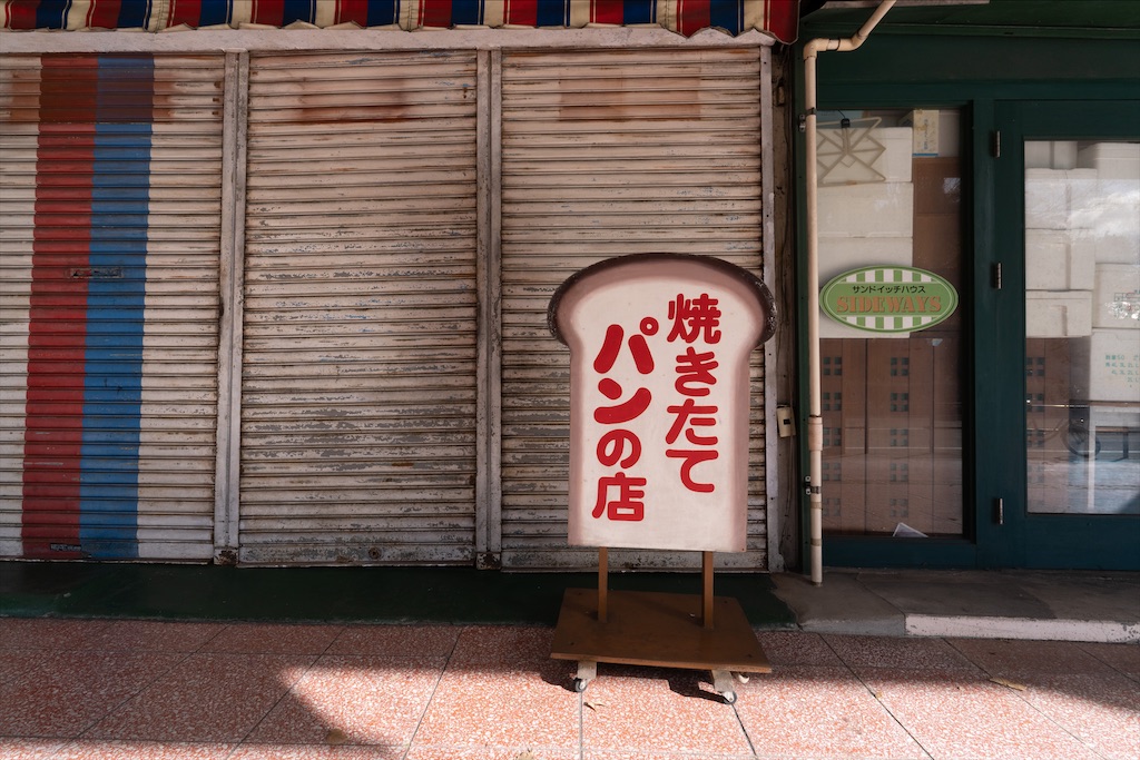 f:id:haikutu:20211231013744j:image