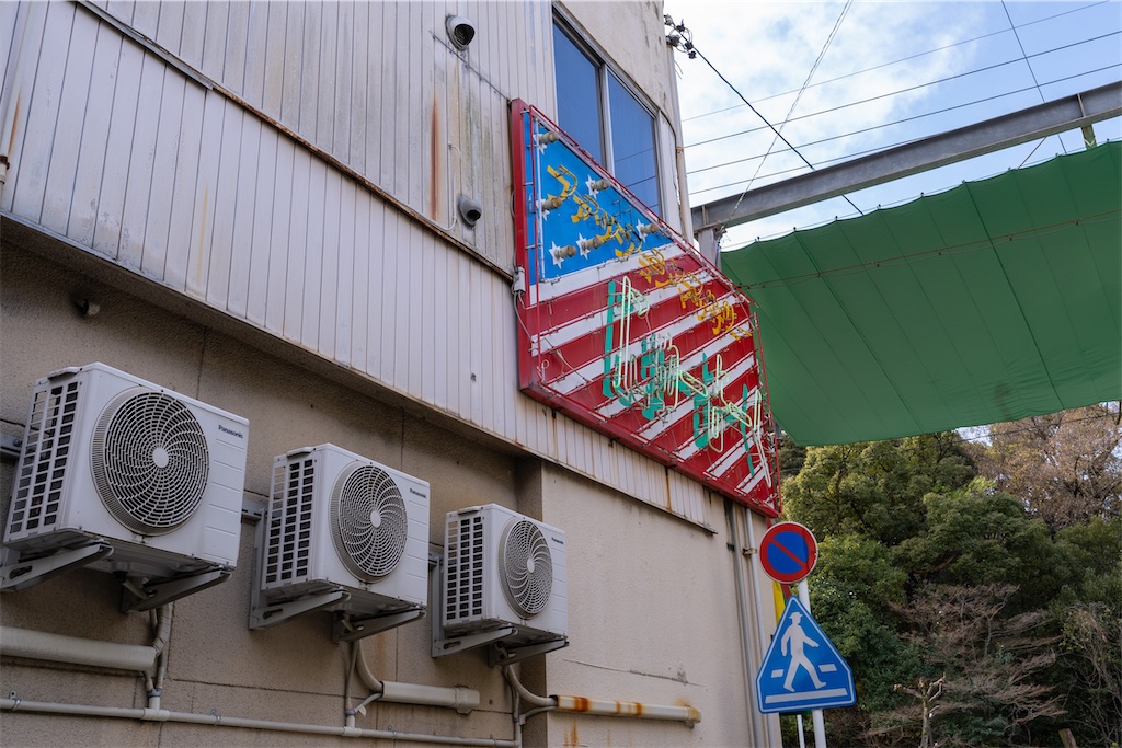 f:id:haikutu:20211231014340j:image