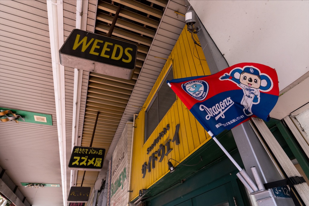 f:id:haikutu:20211231020540j:image