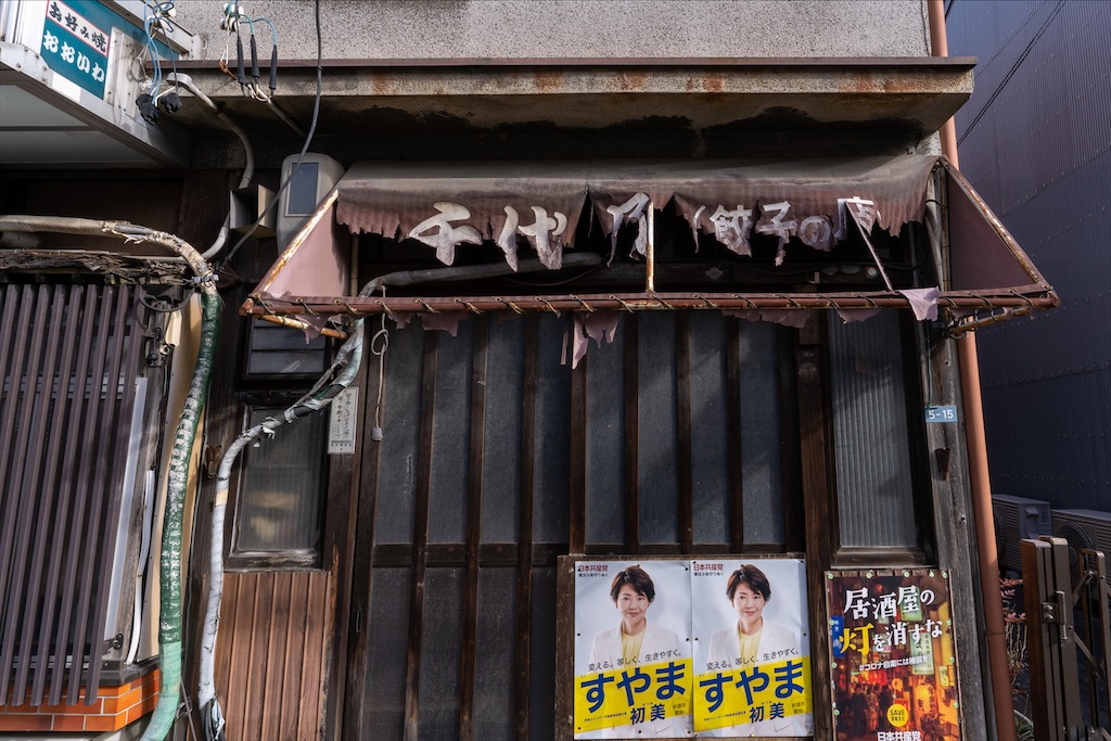 f:id:haikutu:20220105001443j:image f:id:haikutu:20220105001443j:image