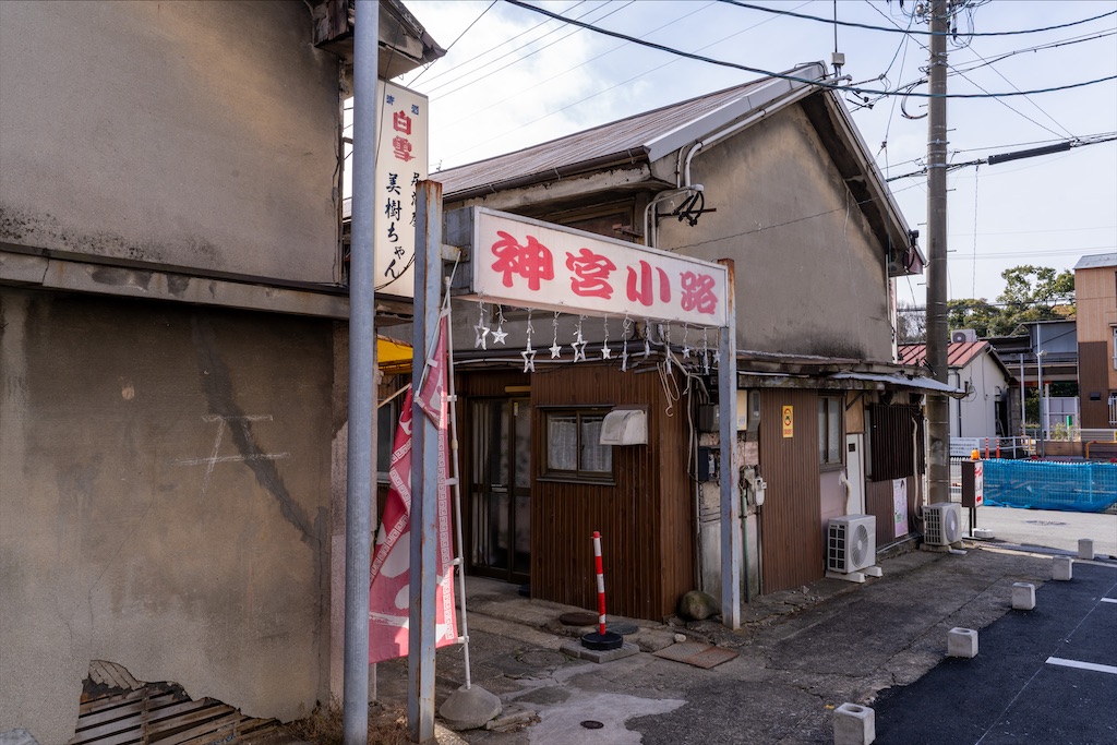 f:id:haikutu:20220106222306j:image f:id:haikutu:20220106222306j:image