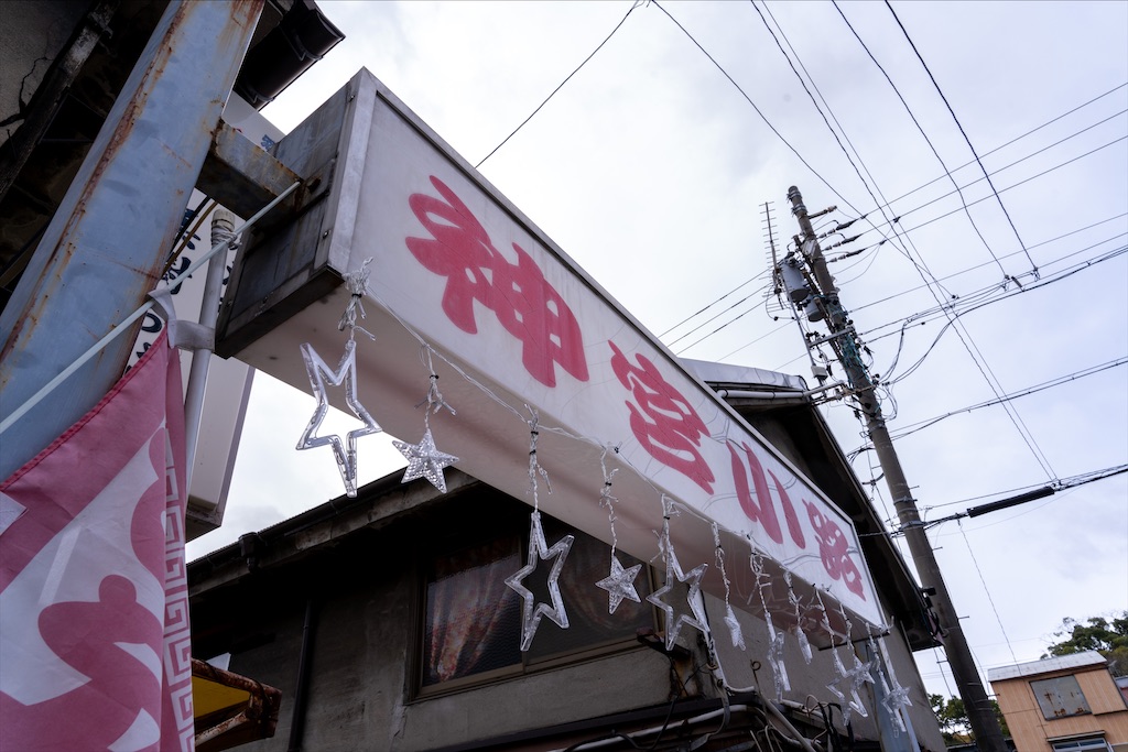 f:id:haikutu:20220106223139j:image f:id:haikutu:20220106223139j:image