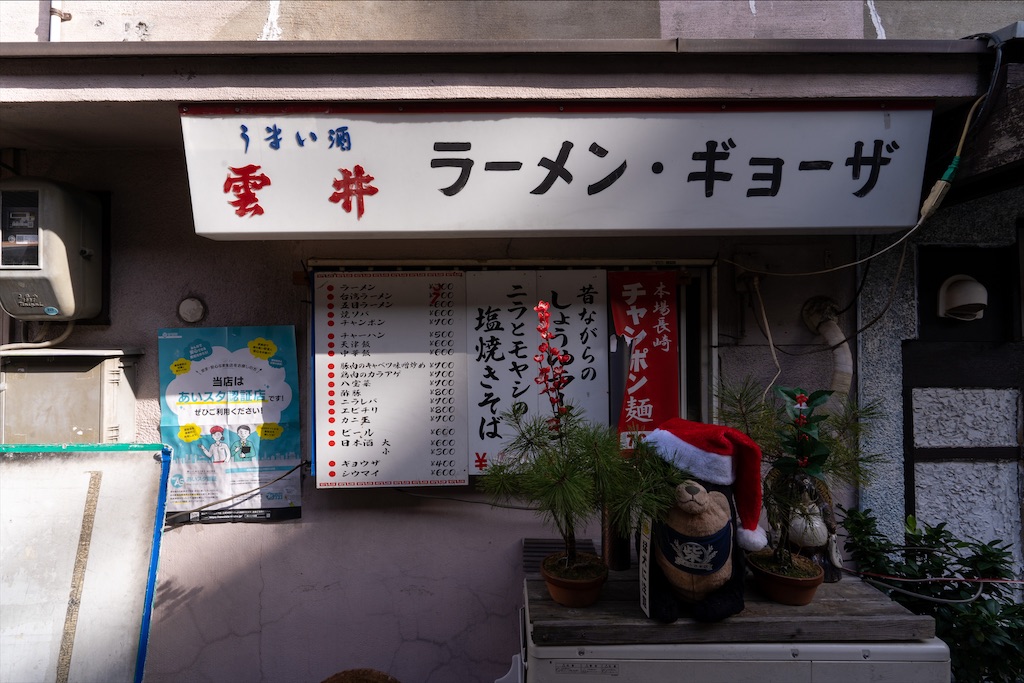 f:id:haikutu:20220106223757j:image f:id:haikutu:20220106223757j:image