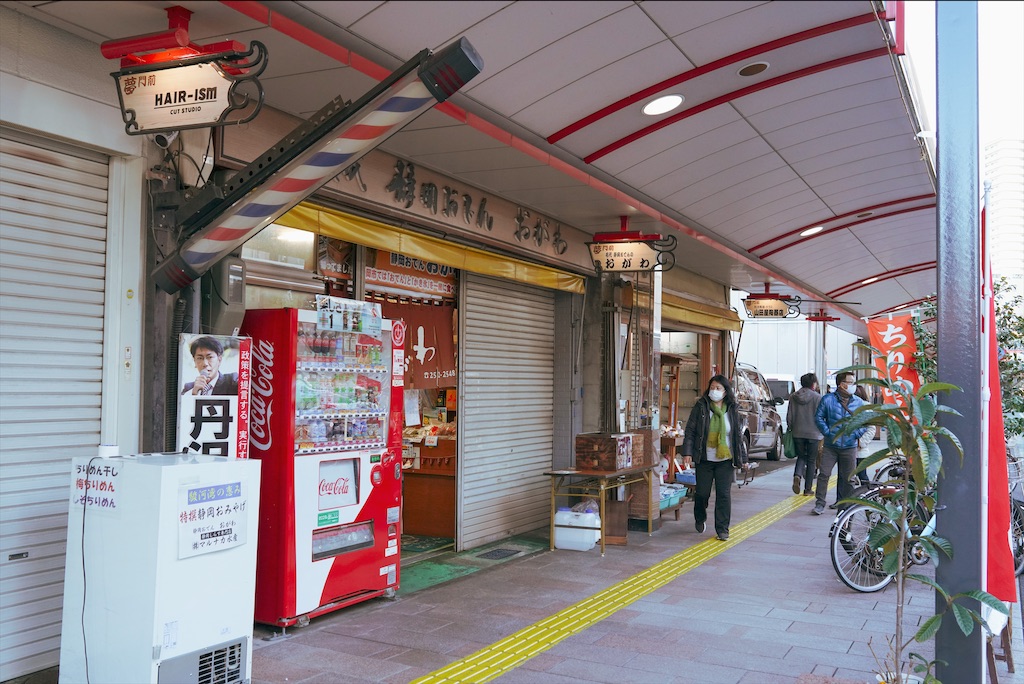 f:id:haikutu:20220115173047j:image
