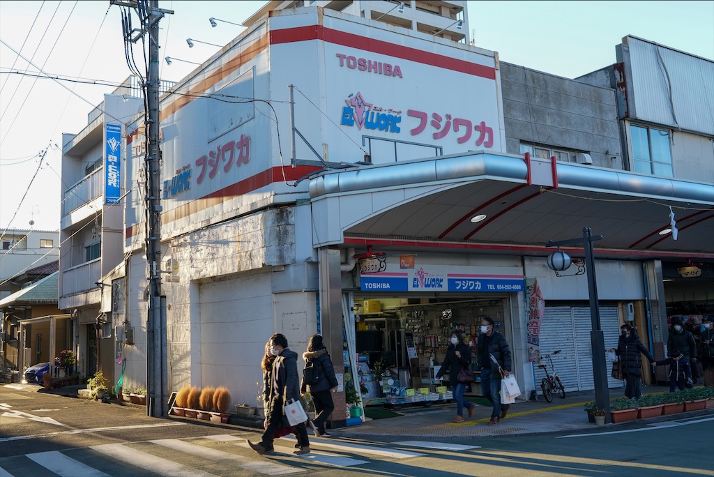 f:id:haikutu:20220115173248j:image