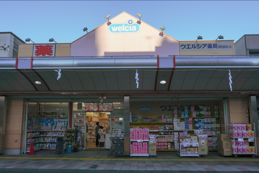 f:id:haikutu:20220118014136j:image