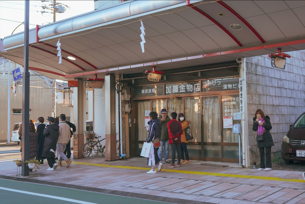 f:id:haikutu:20220118014608j:image
