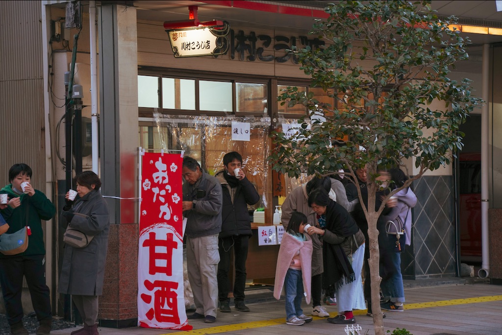 f:id:haikutu:20220118014714j:image
