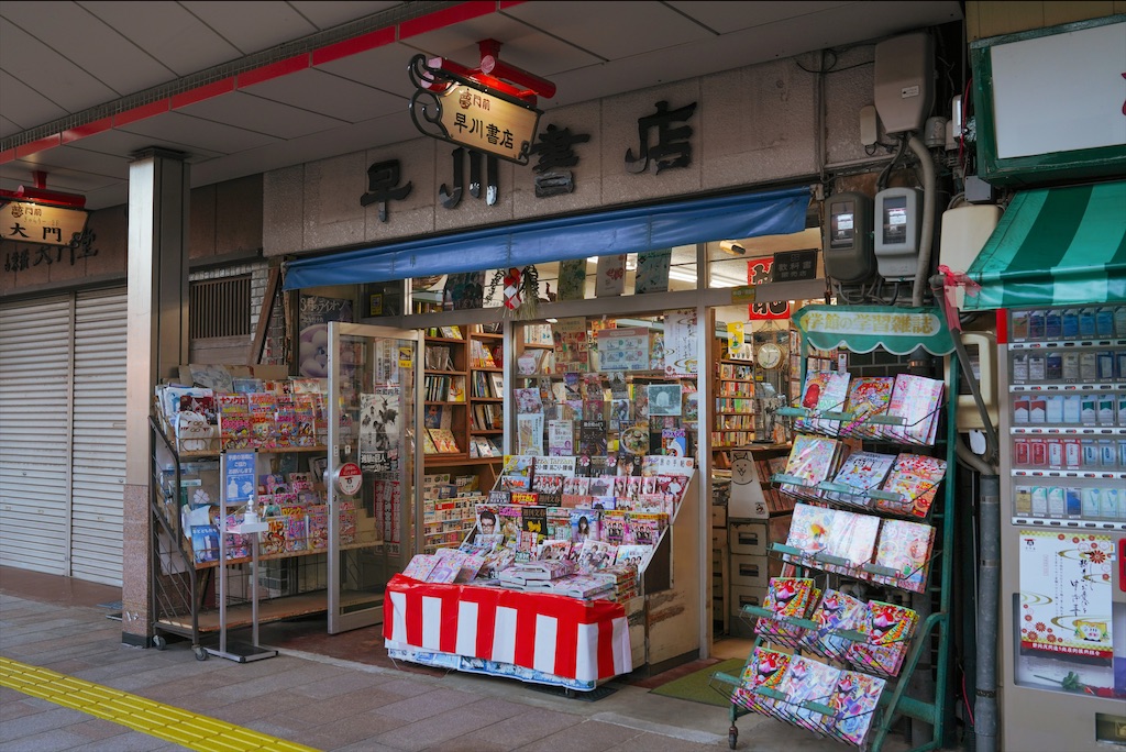 f:id:haikutu:20220118014825j:image