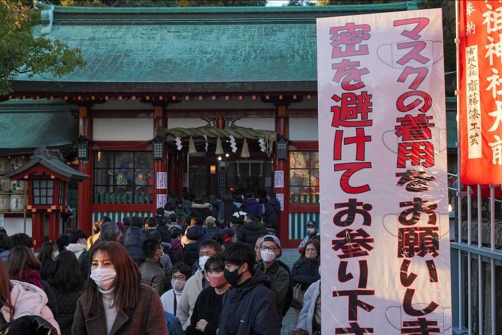 f:id:haikutu:20220118015048j:image