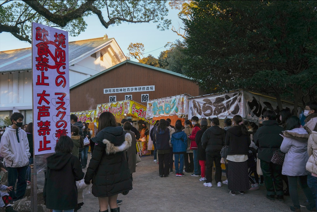 f:id:haikutu:20220118015149j:image