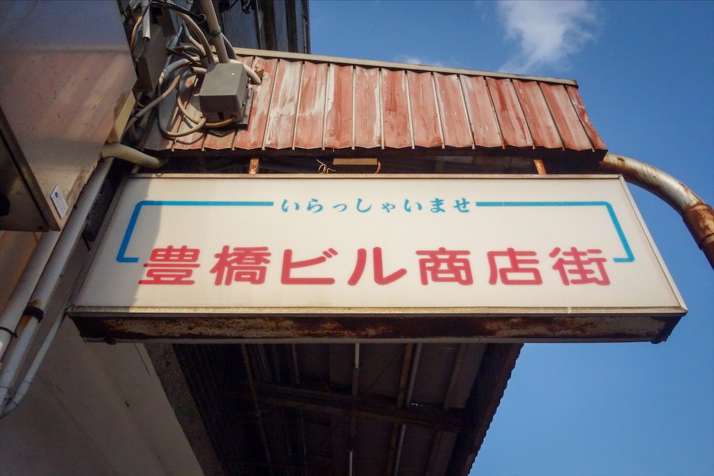 f:id:haikutu:20220611212404j:image