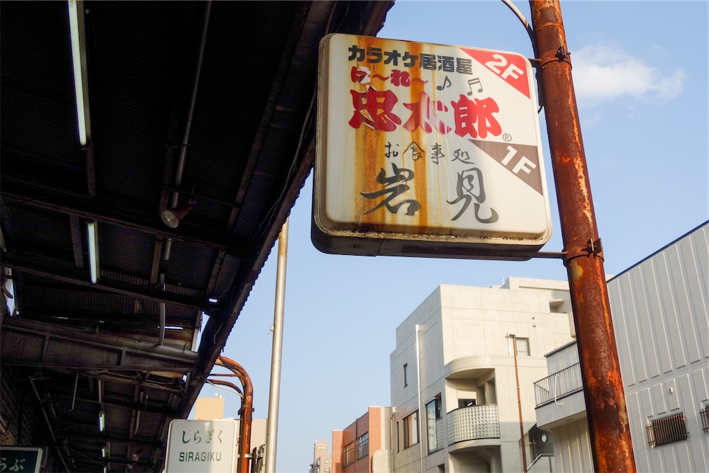 f:id:haikutu:20220611221439j:image