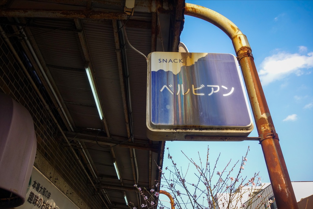 f:id:haikutu:20220611221445j:image