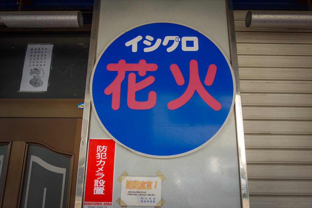 f:id:haikutu:20220611232341j:image