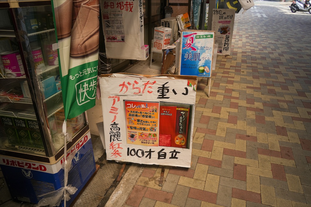 f:id:haikutu:20220616215603j:image