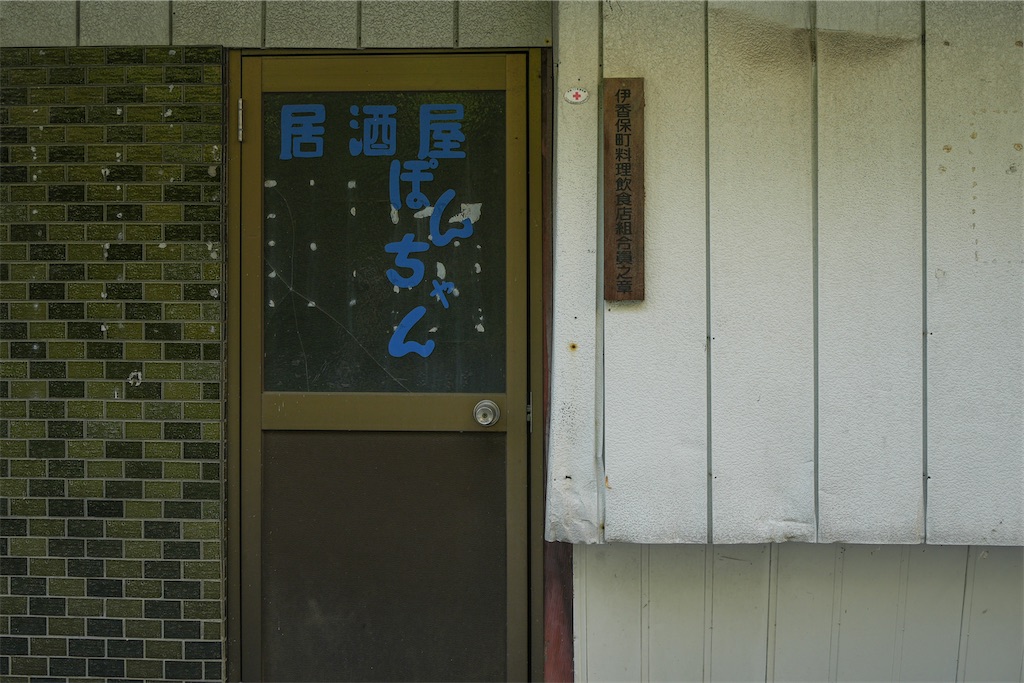 f:id:haikutu:20220708025831j:image