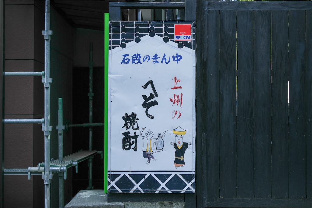 f:id:haikutu:20220708101305j:image