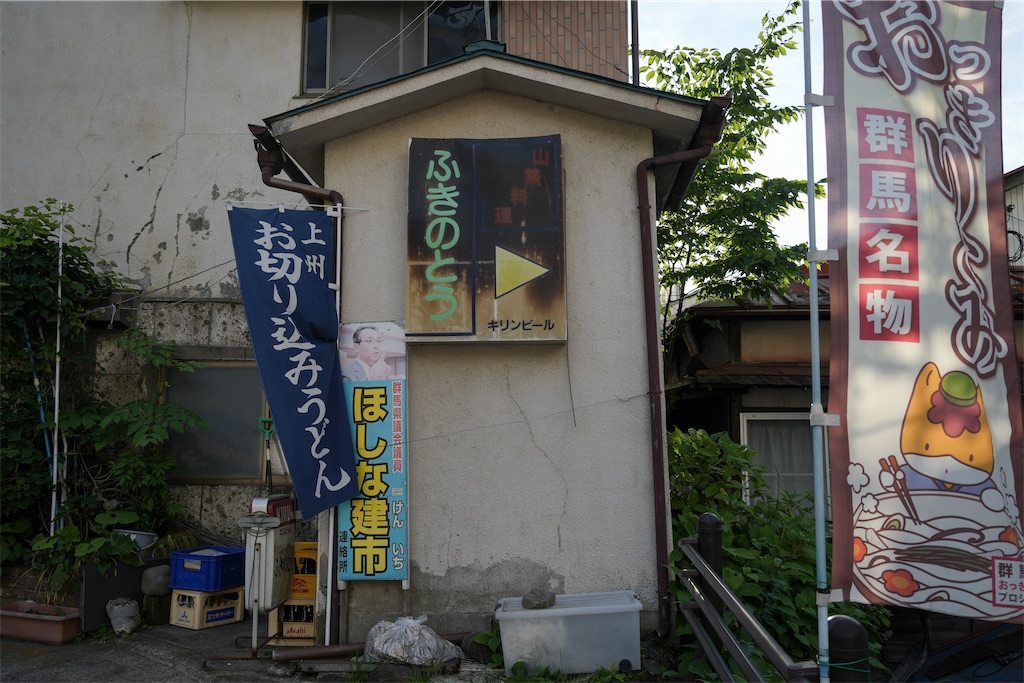 f:id:haikutu:20220708222547j:image