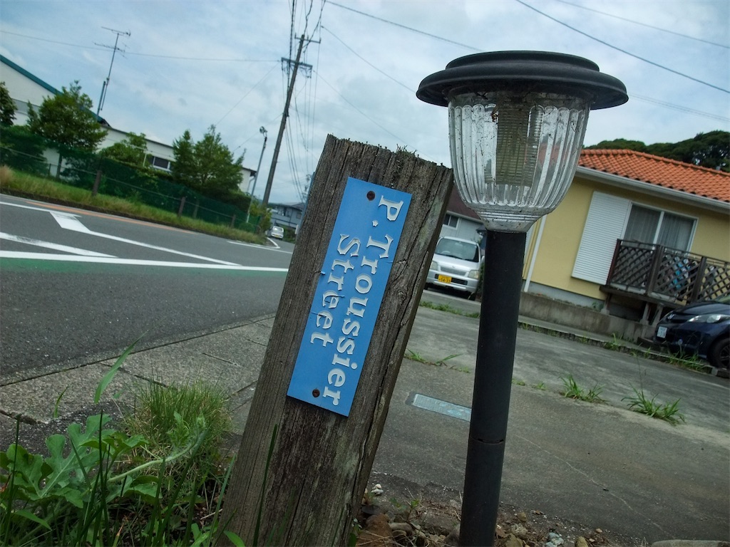 f:id:haikutu:20220710025013j:image