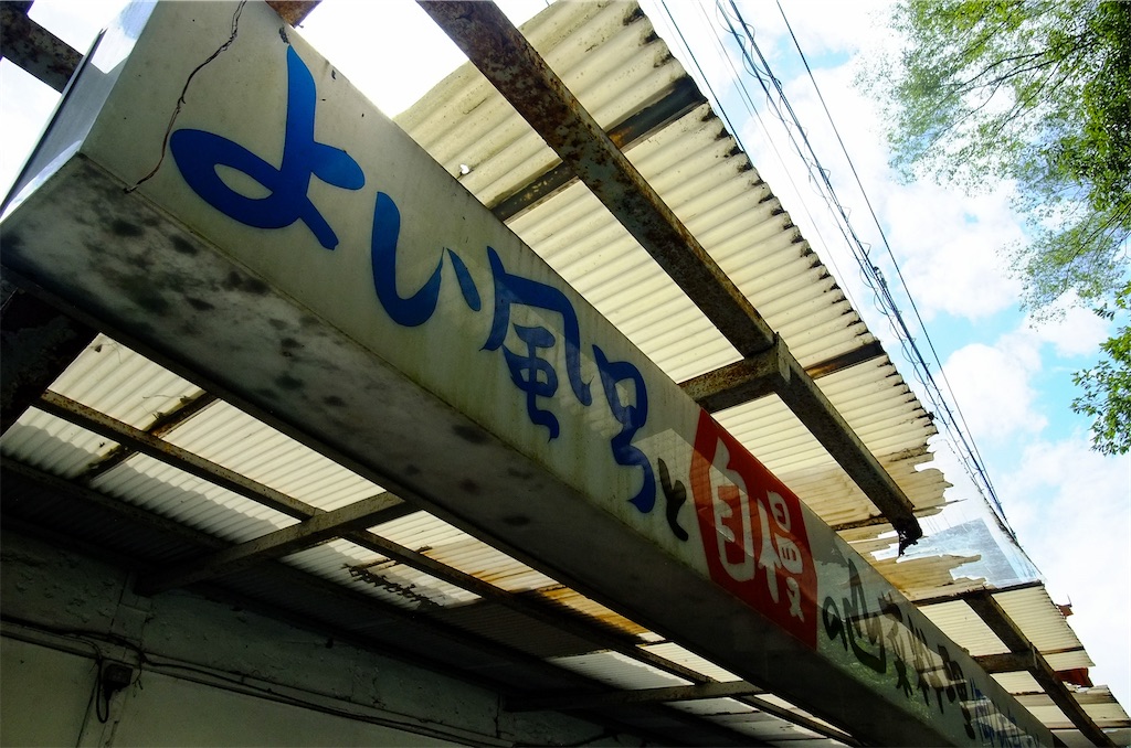 f:id:haikutu:20220711115403j:image f:id:haikutu:20220711115403j:image